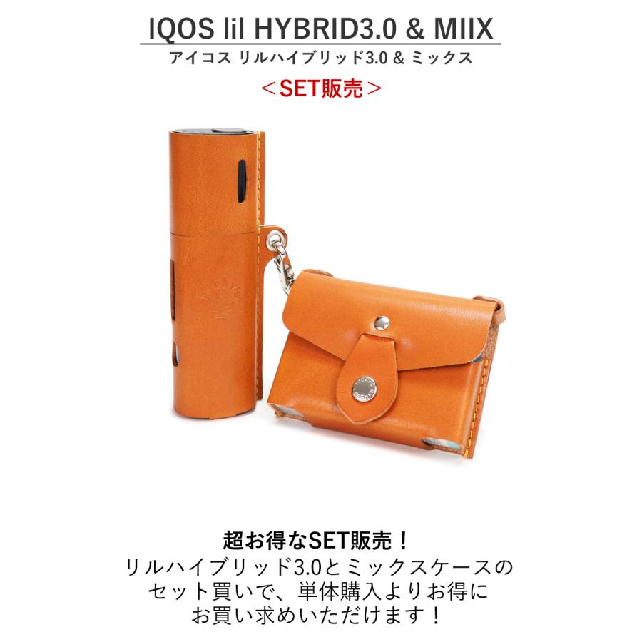 リルハイブリッド3.0ケース&ミックスケース【セット販売】14色 IQOS