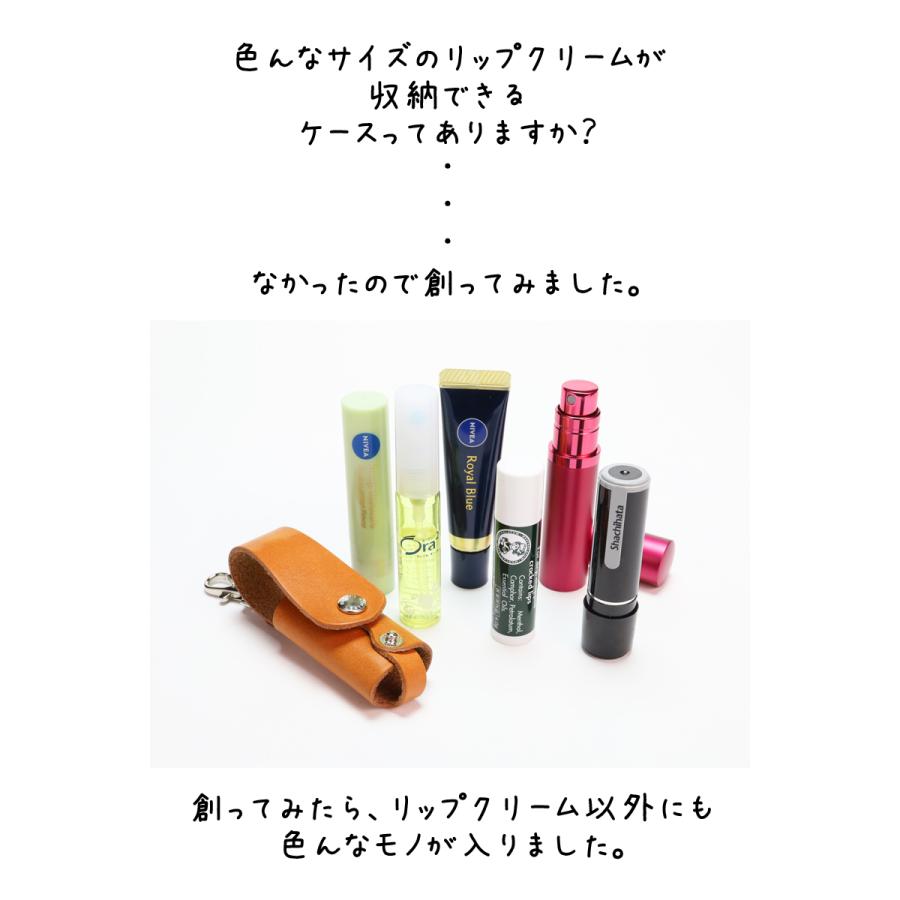 リップクリームケース 14色 フタ調整可 薬用リップ 印鑑入れ リップ