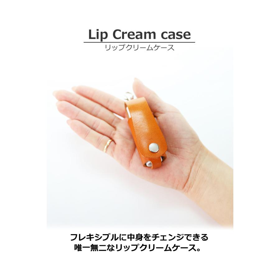 リップクリームケース 14色 フタ調整可 薬用リップ 印鑑入れ リップ