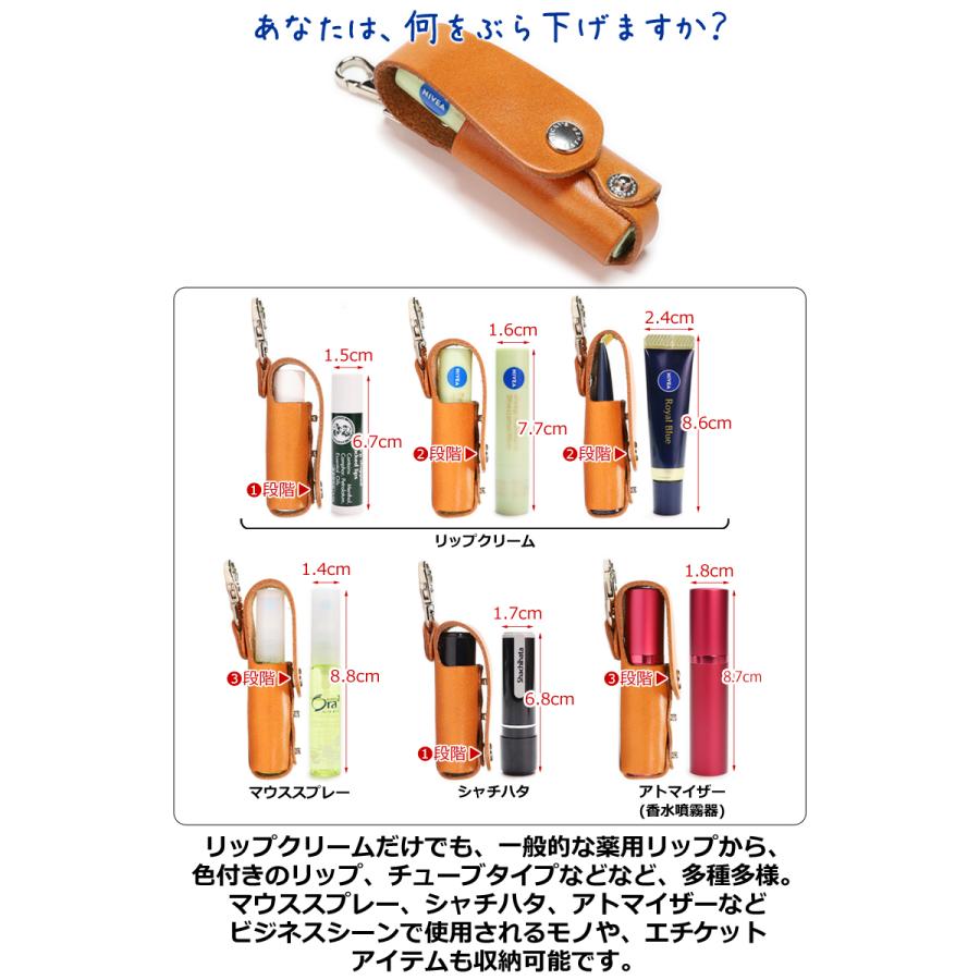 リップクリームケース 14色 フタ調整可 薬用リップ 印鑑入れ リップ