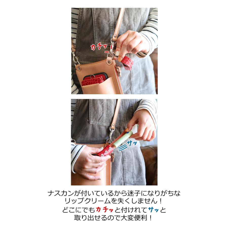 リップクリームケース 14色 フタ調整可 薬用リップ 印鑑入れ リップ