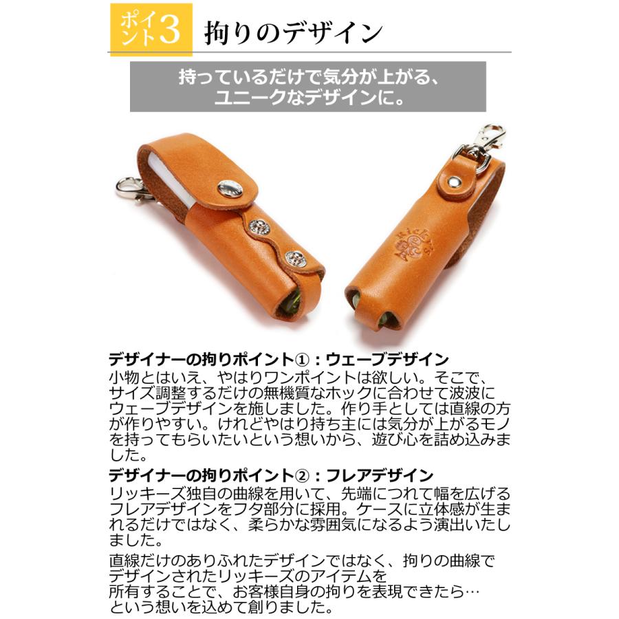 リップクリームケース 14色 フタ調整可 薬用リップ 印鑑入れ リップ
