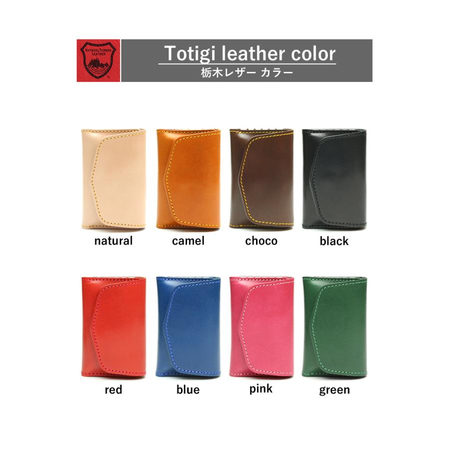 マルチキーケース タイプ2　14色 スマートキー トヨタ ホンダ マツダ スズキ ダイハツ 家 ドアキー YKKAP LIXIL 本革 レザー 栃木レザー 名入れ リッキーズ r256 |  | 08