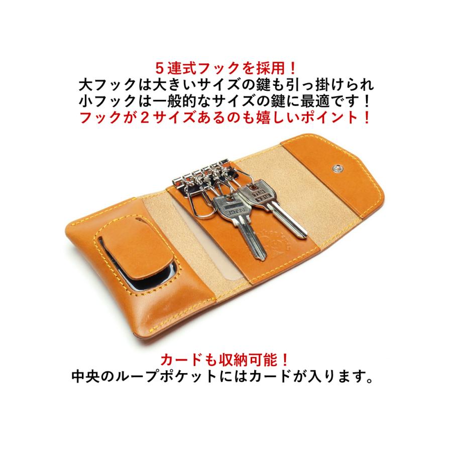 マルチキーケース タイプ2 14色 スマートキー トヨタ ホンダ