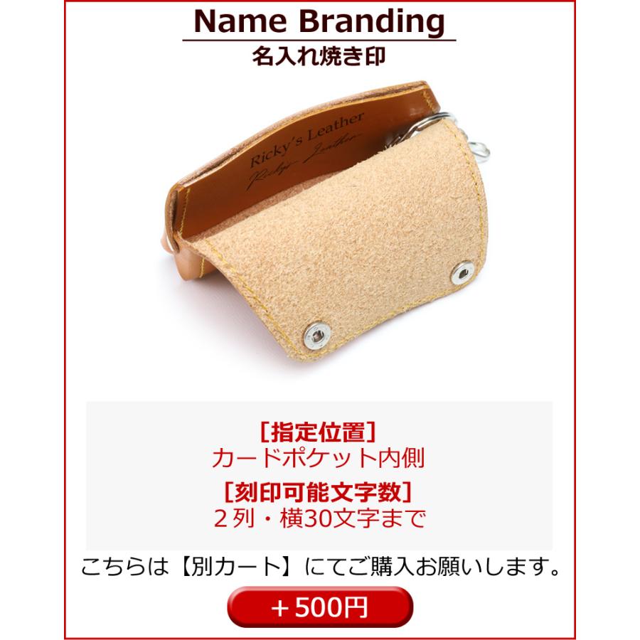 マルチキーケース タイプ3　14色 スマートキー トヨタ ホンダ マツダ スズキ ダイハツ Enekey 家 ドアキー YKKAP LIXIL 本革 栃木レザー 名入れ リッキーズ r257 |  | 15