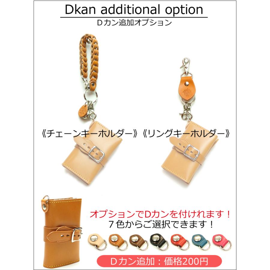 マルチキーケース タイプ1　14色 スマートキー トヨタ ホンダ マツダ スズキ ダイハツ 家 ドアキー YKKAP LIXIL 本革 栃木レザー 名入れ リッキーズ r203 |  | 06