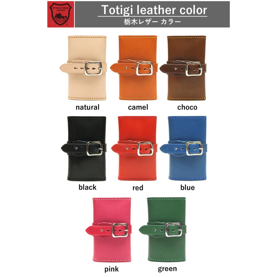 マルチキーケース タイプ1　14色 スマートキー トヨタ ホンダ マツダ スズキ ダイハツ 家 ドアキー YKKAP LIXIL 本革 栃木レザー 名入れ リッキーズ r203 |  | 07