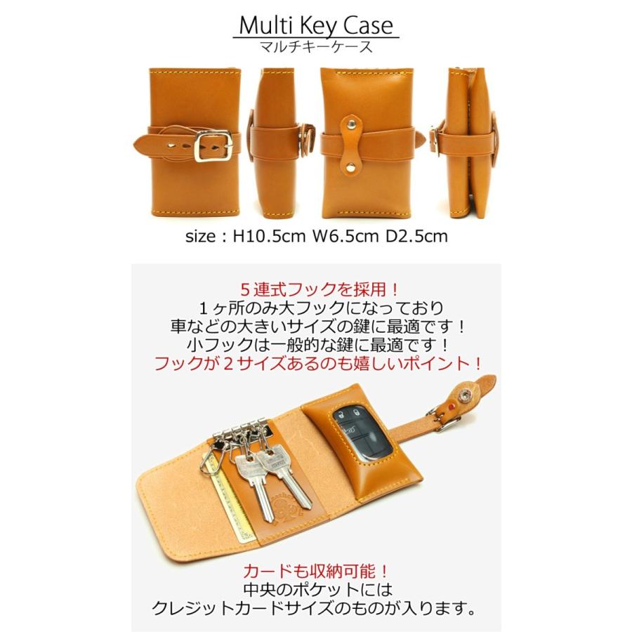 マルチ キーケース リッキーズ スマートキー トヨタ ホンダ マツダ スズキ ダイハツ 家 ドアキー Ykkap Lixil 本革 レザー 栃木レザー R3 M Keycase Ricky S 通販 Yahoo ショッピング