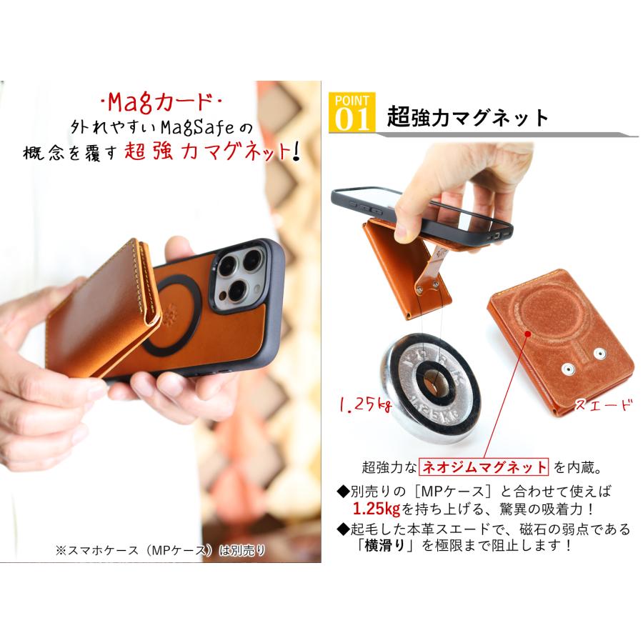 Magカード 14色 MagSafe カードケース スタンド マグセーフ対応