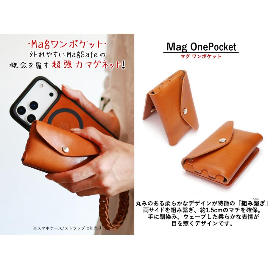 Magワンポケット 14色 MagSafe カードケース スタンド マグセーフ対応
