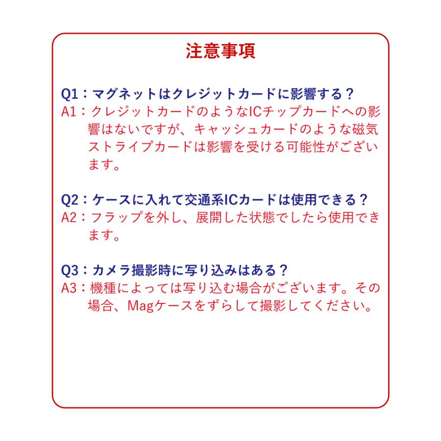 Magウォレット　14色 MagSafe カードケース スタンド マグセーフ対応 アクセサリーカードウォレット 背面カードケース 本革 栃木レザー 名入れ r346 |  | 13