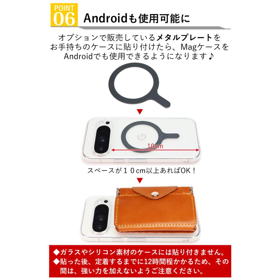 Magウォレット　14色 MagSafe カードケース スタンド マグセーフ対応 アクセサリーカードウォレット 背面カードケース 本革 栃木レザー 名入れ r346 |  | 11