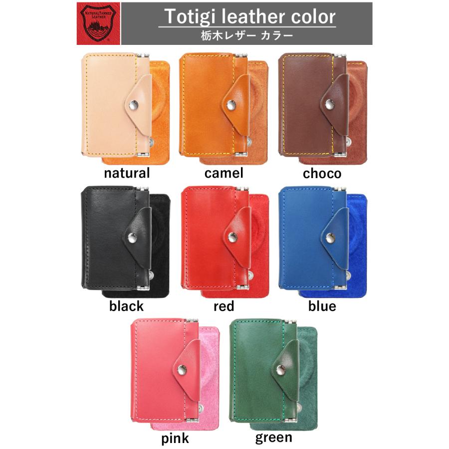 Magウォレット　14色 MagSafe カードケース スタンド マグセーフ対応 アクセサリーカードウォレット 背面カードケース 本革 栃木レザー 名入れ r346 |  | 15