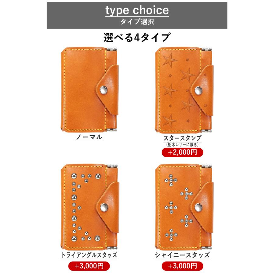 Magウォレット　14色 MagSafe カードケース スタンド マグセーフ対応 アクセサリーカードウォレット 背面カードケース 本革 栃木レザー 名入れ r346 |  | 18