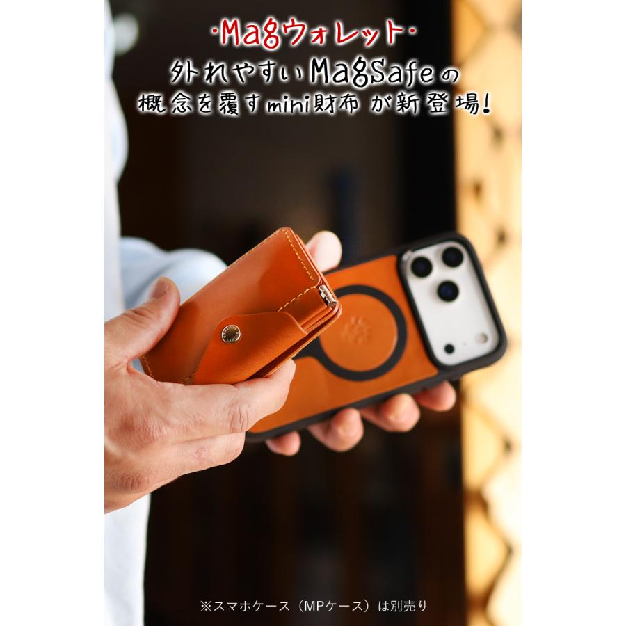 Magウォレット　14色 MagSafe カードケース スタンド マグセーフ対応 アクセサリーカードウォレット 背面カードケース 本革 栃木レザー 名入れ r346 |  | 01