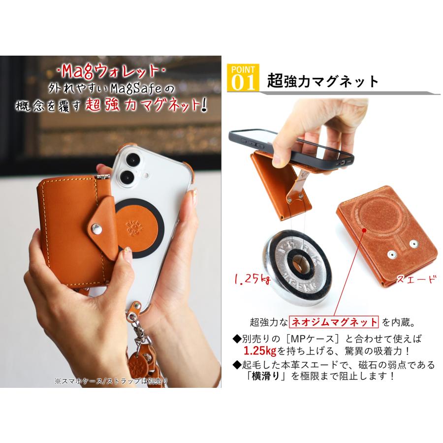 Magウォレット 14色 MagSafe カードケース スタンド マグセーフ対応