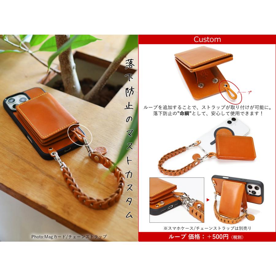 Magウォレット　14色 MagSafe カードケース スタンド マグセーフ対応 アクセサリーカードウォレット 背面カードケース 本革 栃木レザー 名入れ r346 |  | 20