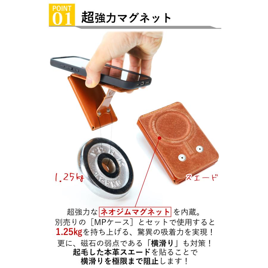 Magウォレット　14色 MagSafe カードケース スタンド マグセーフ対応 アクセサリーカードウォレット 背面カードケース 本革 栃木レザー 名入れ r346 |  | 02