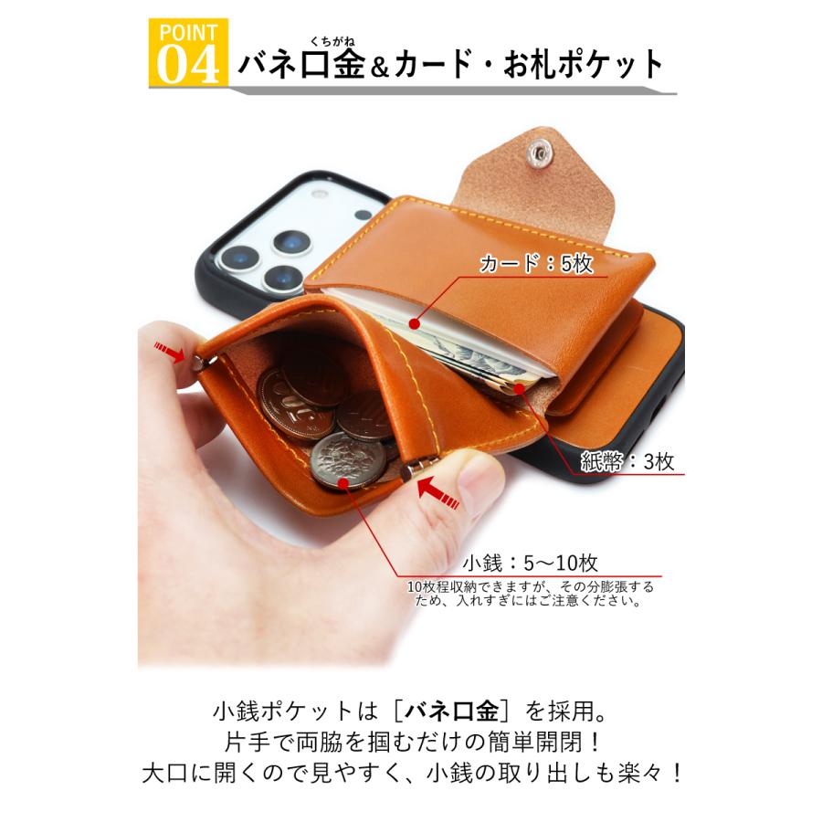 Magウォレット　14色 MagSafe カードケース スタンド マグセーフ対応 アクセサリーカードウォレット 背面カードケース 本革 栃木レザー 名入れ r346 |  | 08