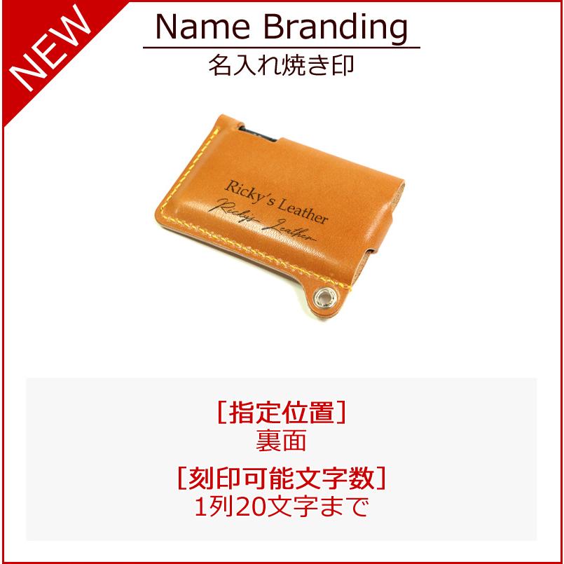 ミンティアブリーズケース　14色 MINTIA BREEZE ミンティアカバー +MASK +マスク プレゼント 贈り物 栃木レザー 本革 革 Rickys 名入れ r222 |  | 09