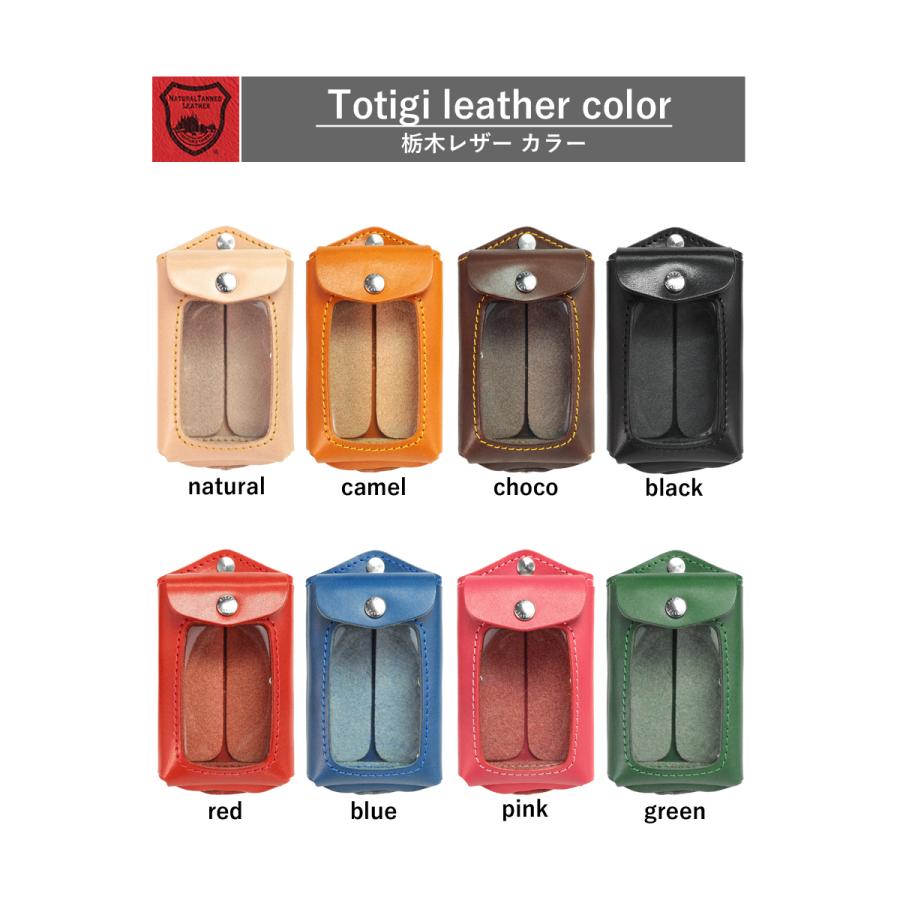 マルチキーケースMAX　14色 スマートキーケース 2個収納 3個収納 トヨタ ホンダ マツダ スズキ ダイハツ YKKAP LIXIL 本革 栃木レザー 名入れ リッキーズ r327 |  | 11