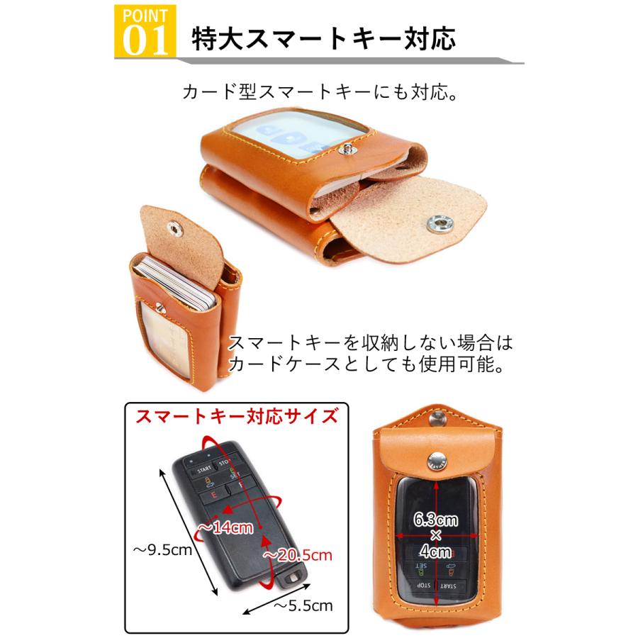 マルチキーケースMAX　14色 スマートキーケース 2個収納 3個収納 トヨタ ホンダ マツダ スズキ ダイハツ YKKAP LIXIL 本革 栃木レザー 名入れ リッキーズ r327 |  | 02