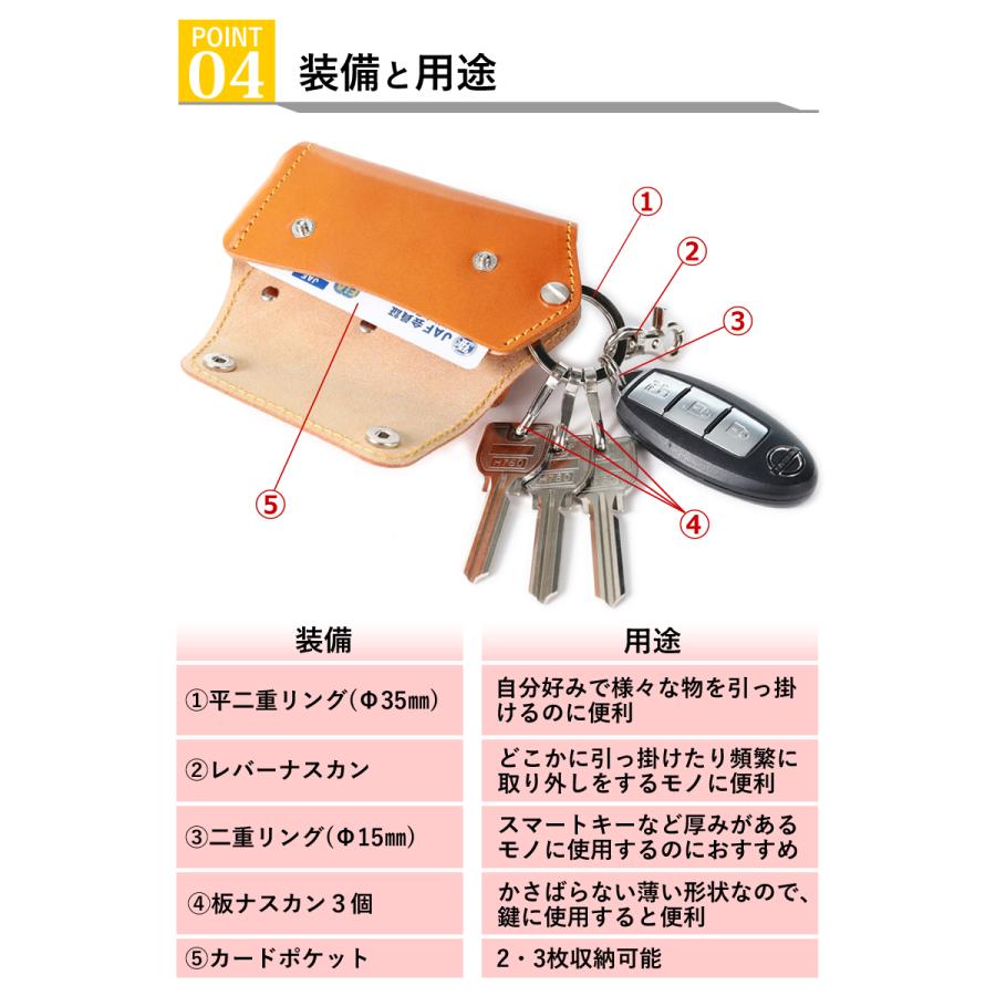 マルチキーケースMAX　14色 スマートキーケース 2個収納 3個収納 トヨタ ホンダ マツダ スズキ ダイハツ YKKAP LIXIL 本革 栃木レザー 名入れ リッキーズ r327 |  | 05