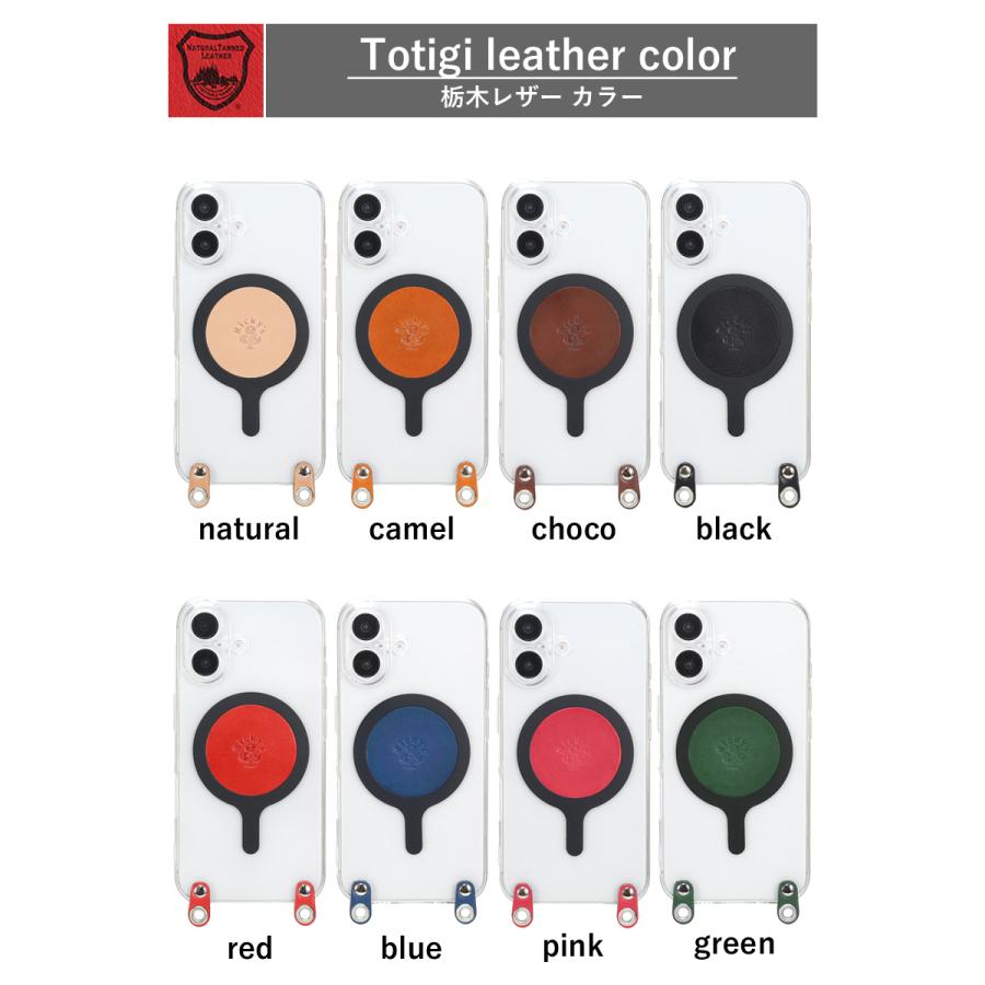 MPクリアケース　14色 iPhone GooglePixel Xperia Galaxy TPU ケース レザー カバー リング付 ベルト 栃木レザー 革 本革 Rickys リッキーズ r338 |  | 10