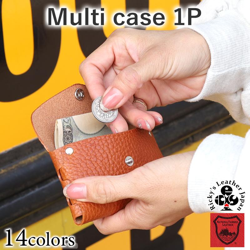 マルチケース ワンポケット 14色 スマート財布 コンパクト財布