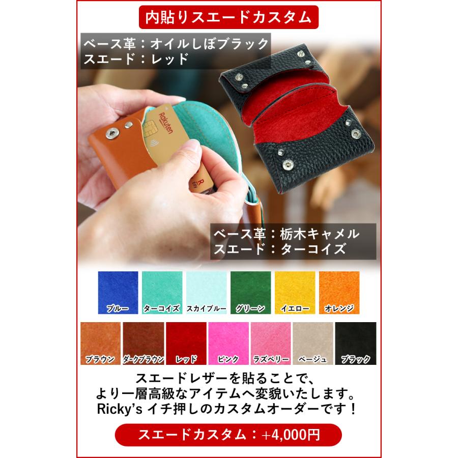 栃木レザー　カード・マルチケース　ミニウォレット マルチケース ダブルポケット 14色 クレジット キャッシュレス