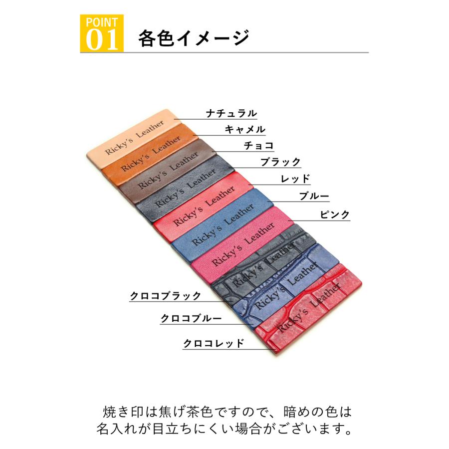 名入れ焼き印　名前 イニシャル 電話番号 日付 記念日 お揃い 贈り物 ペア お祝い ギフト プレゼント 革製品 iPhone Xperia Galaxy AQUOS リッキーズ r224 |  | 02