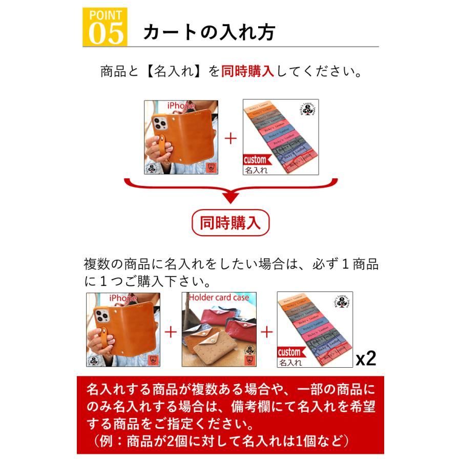 名入れ焼き印　名前 イニシャル 電話番号 日付 記念日 お揃い 贈り物 ペア お祝い ギフト プレゼント 革製品 iPhone Xperia Galaxy AQUOS リッキーズ r224 |  | 06