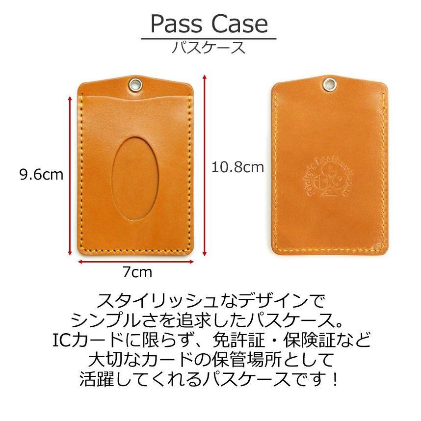 パスケース　14色 定期入れ IC ID カード ケース 栃木レザー 本革 レザー PASMO パスモ Suica スイカ TOICA トイカ manaca マナカ Rickys 名入れ r219 |  | 13