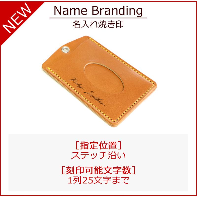 パスケース　10色 定期入れ IC ID カード ケース 栃木レザー 本革 レザー PASMO パスモ Suica スイカ TOICA トイカ manaca マナカ Rickys 名入れ r219｜rickys｜17