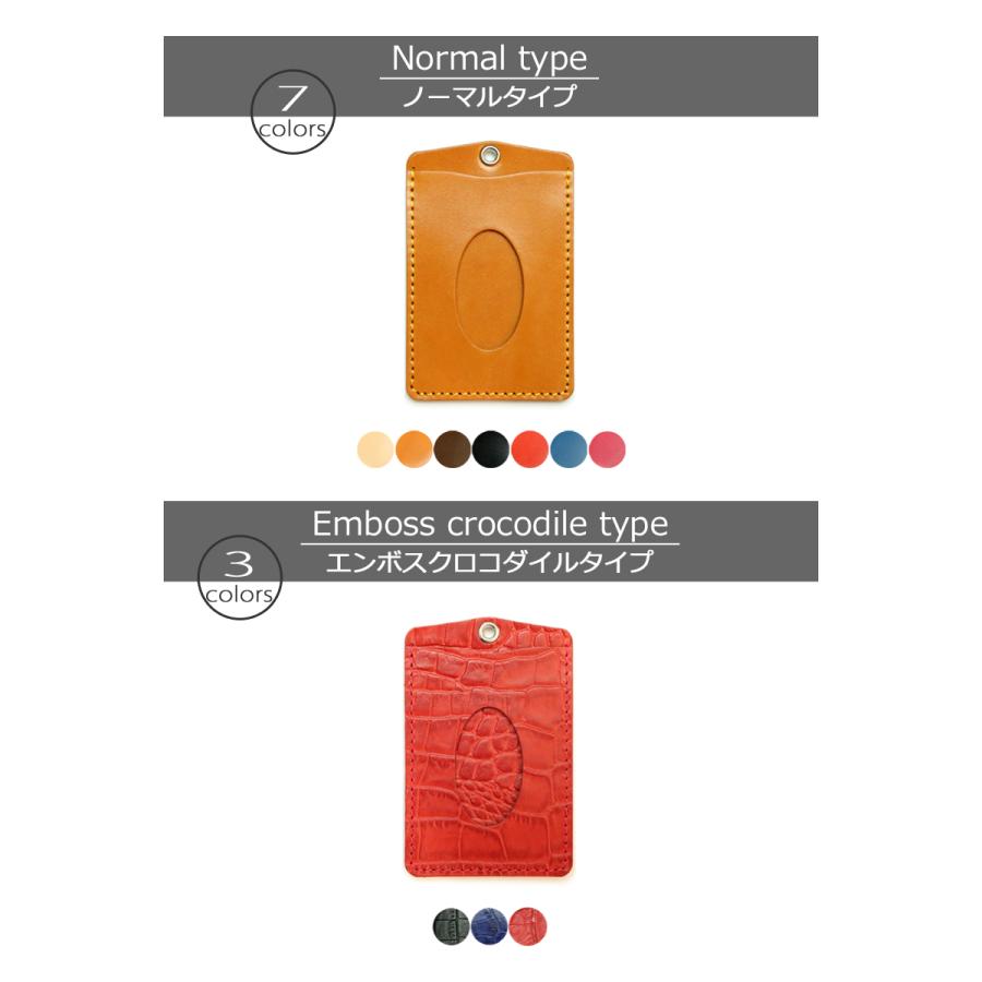 パスケース　14色 定期入れ IC ID カード ケース 栃木レザー 本革 レザー PASMO パスモ Suica スイカ TOICA トイカ manaca マナカ Rickys 名入れ r219 |  | 01