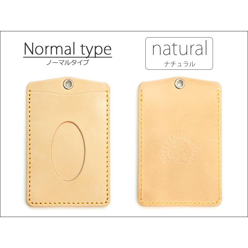 パスケース　14色 定期入れ IC ID カード ケース 栃木レザー 本革 レザー PASMO パスモ Suica スイカ TOICA トイカ manaca マナカ Rickys 名入れ r219 |  | 02