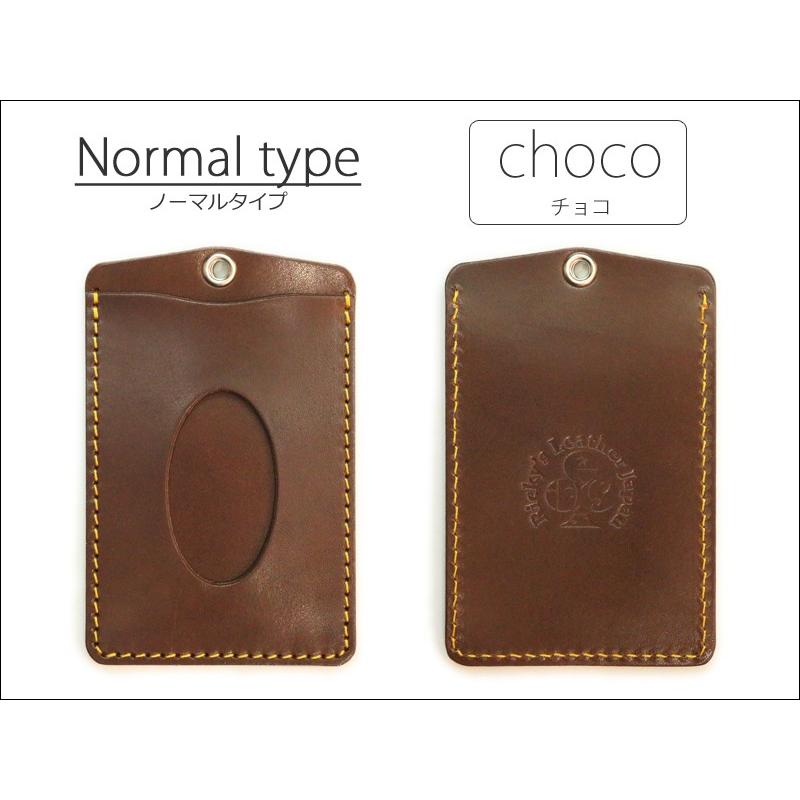パスケース　14色 定期入れ IC ID カード ケース 栃木レザー 本革 レザー PASMO パスモ Suica スイカ TOICA トイカ manaca マナカ Rickys 名入れ r219 |  | 04