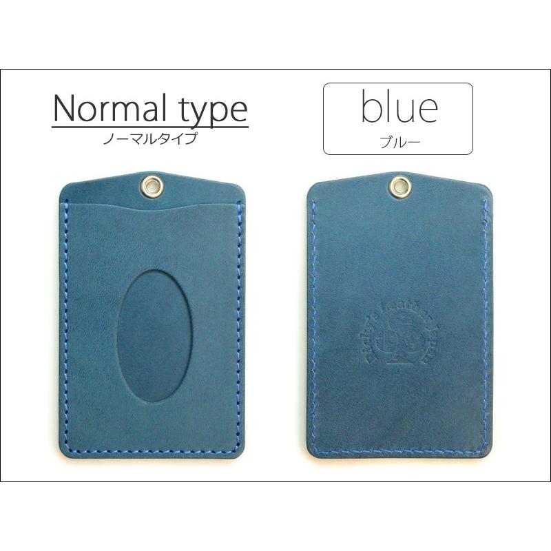 パスケース　14色 定期入れ IC ID カード ケース 栃木レザー 本革 レザー PASMO パスモ Suica スイカ TOICA トイカ manaca マナカ Rickys 名入れ r219 |  | 07
