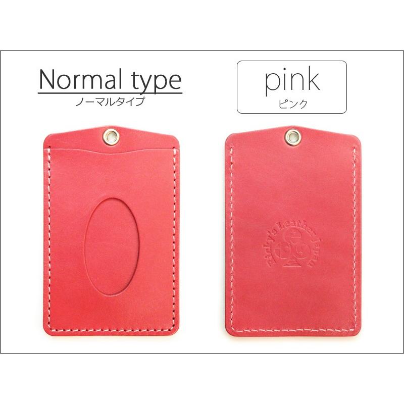 パスケース　14色 定期入れ IC ID カード ケース 栃木レザー 本革 レザー PASMO パスモ Suica スイカ TOICA トイカ manaca マナカ Rickys 名入れ r219 |  | 08