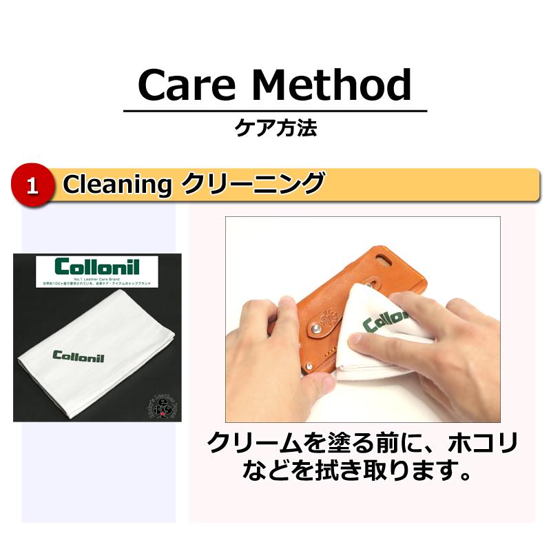 ラナパー レザートリートメント 5ml 正規品 【Ricky's】レザー用