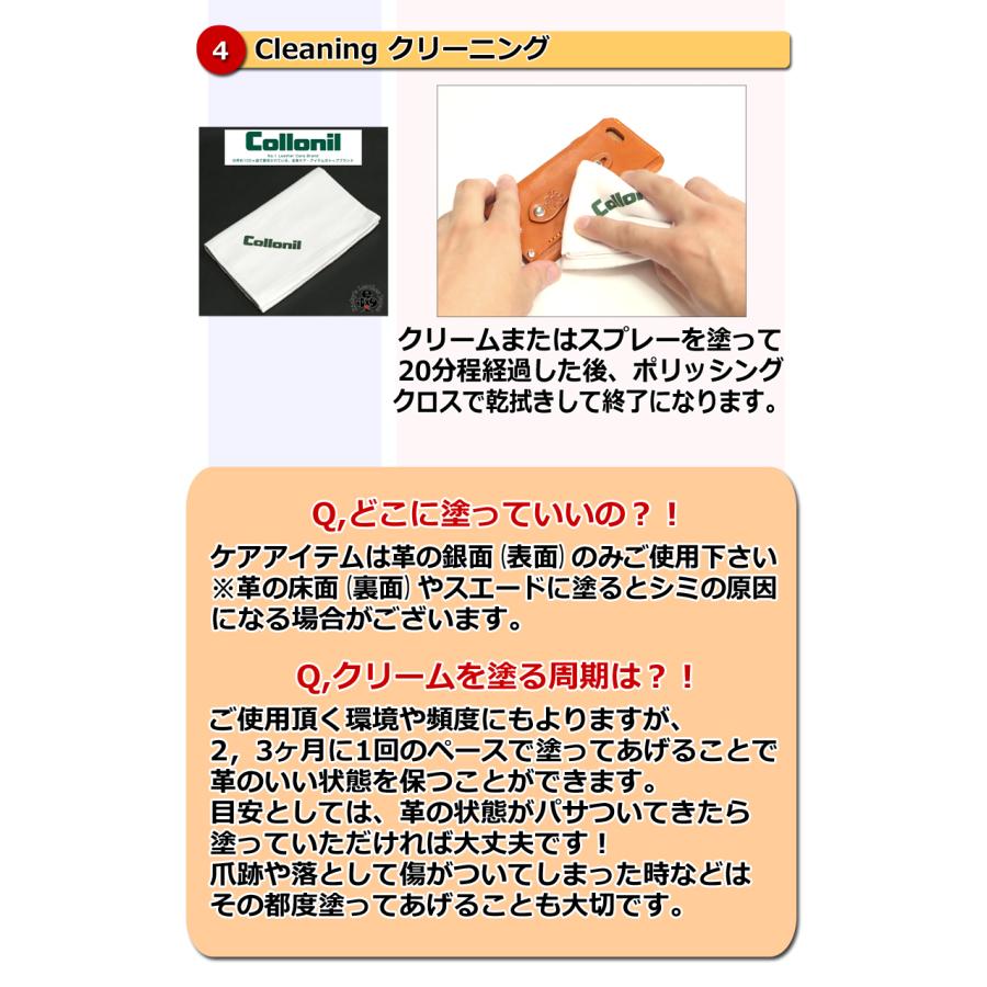 ラナパー レザートリートメント 5ml 正規品 【Ricky's】レザー用