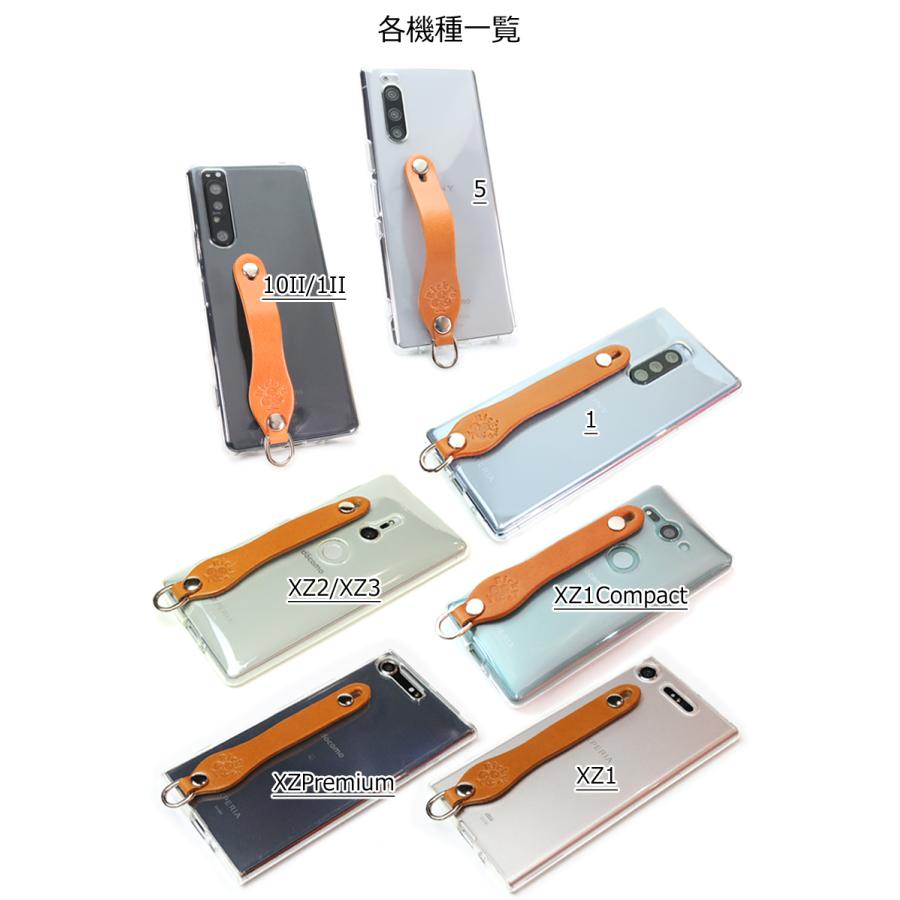 Xperia シンプルグリップケース 14色 10VII 1VII 1VI 10VI 5V 10V