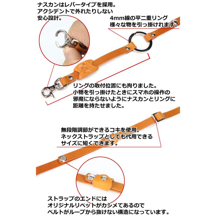 ショルダーリングストラップ 8色 長さ調整可能 サコッシュ スマホ