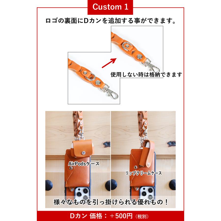ショルダーチェーンストラップ タイプ2 14色 長さ調整可 サコッシュ