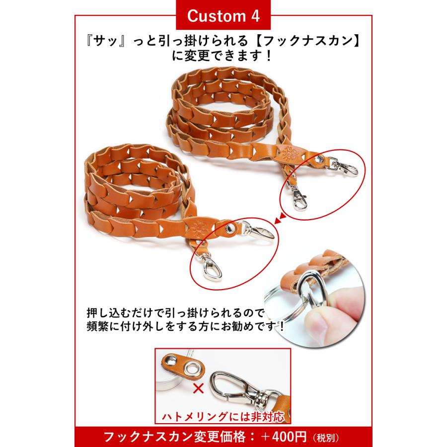 ショルダーチェーンストラップ タイプ2 14色 長さ調整可 サコッシュ