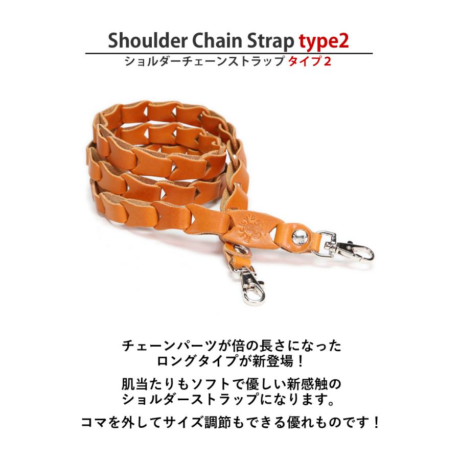 ショルダーチェーンストラップ タイプ2 14色 長さ調整可 サコッシュ
