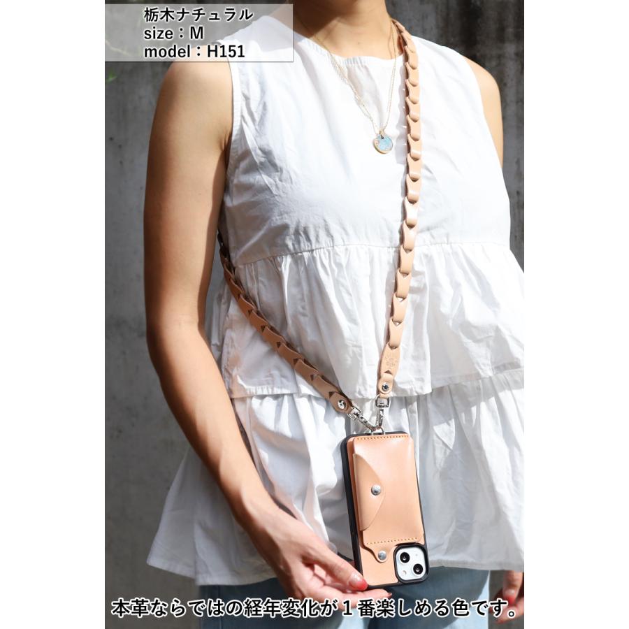 ショルダーチェーンストラップ タイプ2 14色 長さ調整可