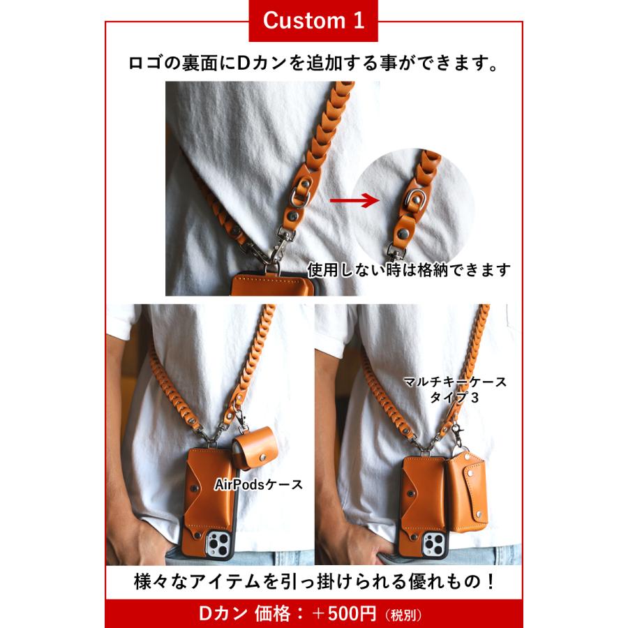 ショルダーチェーンストラップ タイプ1 14色 長さ調整可 サコッシュ