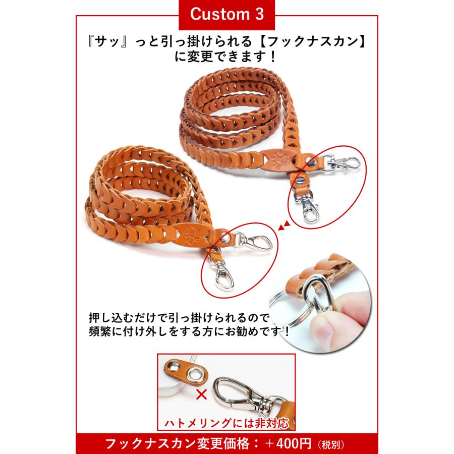 ショルダーチェーンストラップ タイプ1 14色 長さ調整可 サコッシュ