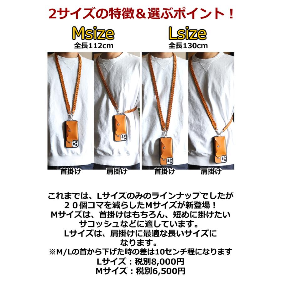 ショルダーチェーンストラップ タイプ1 14色 長さ調整可 サコッシュ